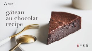 🇫🇷 French Classic Chocolate Cake Recipe Rich Soft and super moist Gâteau Au Chocolat ASMR [upl. by Ahseirej646]