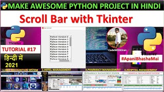 ScrollBar with Tkinter  Python Tkinter GUI Tutorial In Hindi 17 [upl. by Meeker]