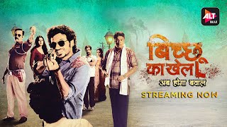 Bicchoo Ka Khel  Trailer 2  Streaming Now  Starring Divyenndu Anshul Chauhan  ALTBalaji [upl. by Donoho599]