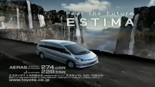 トヨタ エスティマ CM Toyota ESTIMA Ad 2 [upl. by Neehsas]