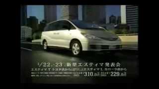 2000 Toyota Estima CM [upl. by Modestia]