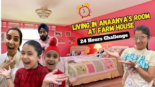 Living In Anaanya’s Room At Farm House  24 Hours Challenge  Ramneek Singh 1313  RS 1313 VLOGS [upl. by Ellerihs279]