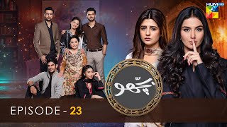 Bichoo  Episode 23  29th May 2022  HUM TV Drama [upl. by Nolasba]