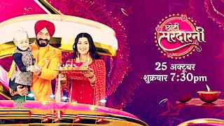 Choti Sardarni  Special Episode  Sarabjeet and Mehr celebrates Diwali together  colors tv [upl. by Carrissa]