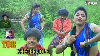 New Purulia Hd Video Song 2018Gautam BauriKheter Aade Gait Lagay [upl. by Ellemac]