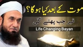 Marne Ke Baad Kya Hoga  Emotional Bayan By Maulana Tariq Jameel [upl. by Ajat]