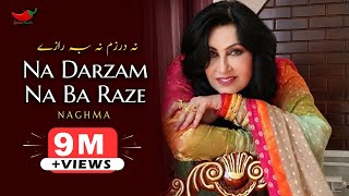 Na Darzam Na Ba Raze  Naghma  Pashto Song  Spice Media [upl. by Ezara]