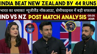 GAME ON HAI  Post Match India vs New Zealand Analysis By Shoaib Malik And M Hafeez  Ind beat Nz [upl. by Hanselka]