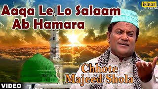 Chhote Majeed Shola  Aaqa Le Lo Salam Aab Hamara Le Lo Salam Aaqa [upl. by Tilney]