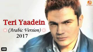 Teri Yaadein Arabic Version 2017  DJ Salman [upl. by Ardnaxila790]