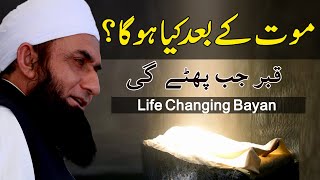 Mout K Bad Kia Huga A Great Life Changing Bayan  Maulana Tariq Jameel Latest Bayan July 19 2018 [upl. by Htederem]