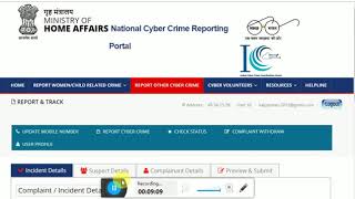 How to report Cyber Crime Online [upl. by Kynan916]