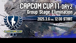 【日本語実況】「CAPCOM CUP 11」 Day2「Group Stage Elimination  Day2」 [upl. by Ayaet798]