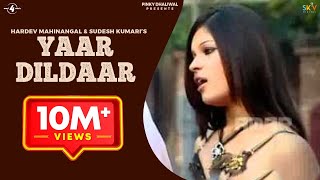 Hardev Mahinangal amp Sudesh Kumari  Yaar Dildaar  Full HD Brand New Punjabi Song [upl. by Adlog]