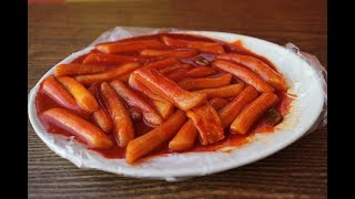 How to make korean food Tteokbokki simple and tasty Recipe [upl. by Zebaj237]