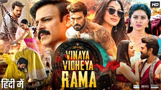 Vinaya Vidheya Rama Full Movie In Hindi Dubbed  Ram Charan  Kiara Advani  Vivek  Review amp Facts [upl. by Clarie]