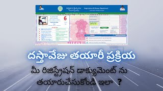 IGRS  Online Registration Process  దస్తావేజు తయారీ ప్రక్రియ  Document Creation Module in Telugu [upl. by Cameron72]