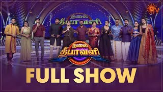 Thalai Deepavali  Full Show  Diwali Special Program  Sun TV [upl. by Buckley]