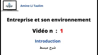 Entreprise et son environnement  Introduction [upl. by Sybley]