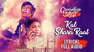 Kal Shara Raat  Lyrical  Generation আমি  Rwitobroto  Mainak  Arindom  Sudipto  SVF Music [upl. by Yr958]